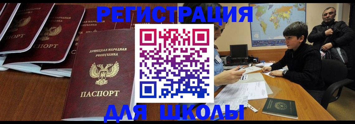 временная регистрация в Шагонаре